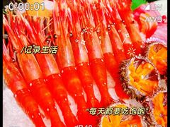 -雍容荟帝王蟹活龙虾展台自助(IFS黑金店)