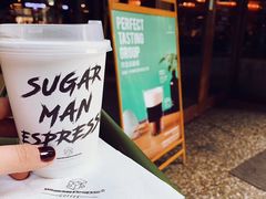 编号404-sugarman espresso素饮糖人高新咖啡工厂