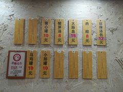 -鑫旺旺汤包(总店)