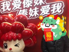 -傣妹火锅(四川北路店)