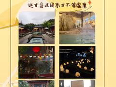 -庐山天沐温泉度假村