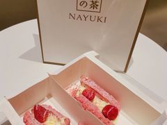 -奈雪的茶(skp店)