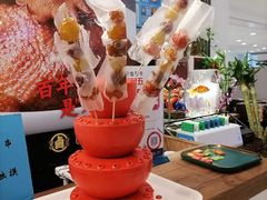 -掌柜的店·河南菜(新天地店)