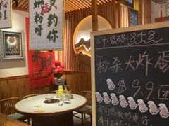 -螺大喜螺蛳粉火锅(雍和宫店)