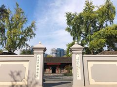 -中共中央农民运动讲习所旧址