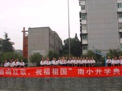 教学楼-洪山区南望山小学