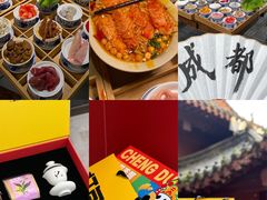 -成都武侯祠博物馆