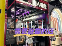 -时尚天河商业广场