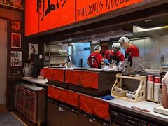 -王繁星面馆(西安熙地港店)