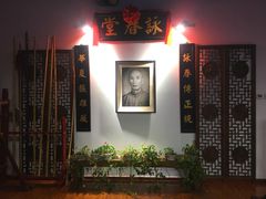 -咏春拳学总会·一拳咏春(双井店)