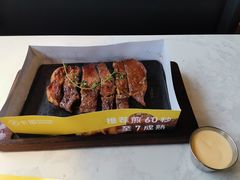 岩烧芝士分段式肉眼扒-卡朋西餐(较场西路店)