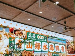 -虎婆冷饮店·海南特色炒冰(三亚湾店)