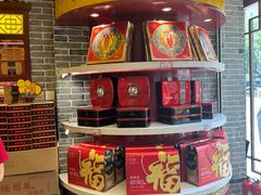 -德懋恭(西大街店)
