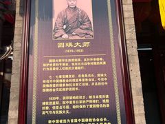 -慈恩寺