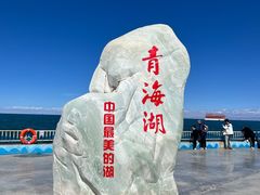 -青海湖二郎剑景区