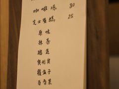 菜单-Double cafe