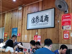 大堂-肆姐面粉馆(坡子街店)