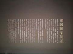 -徐汇艺术馆