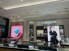 -亨吉利世界名表中心(砂之船奥莱店)