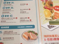 菜单-必胜客(兴旺店)