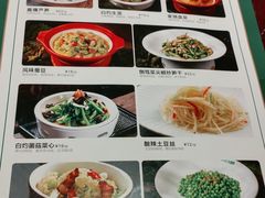 -新白鹿餐厅(西湖银泰店)