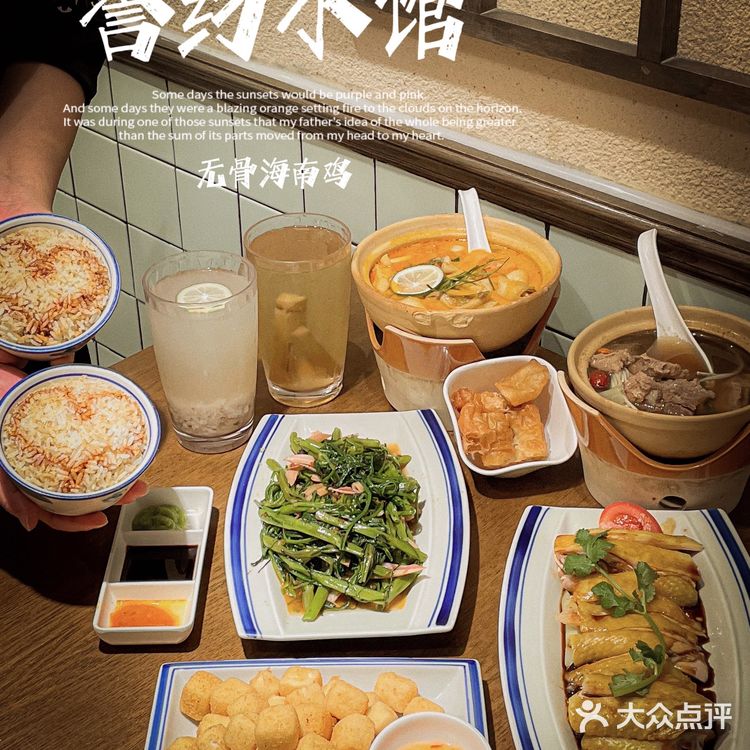 人均65食无骨海南鸡，肉骨茶