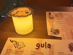 -gula