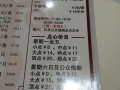 菜单-稻香酒家·34年老字号·港式粤菜(汉街店)