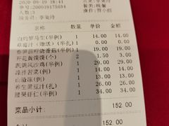 -凯鸽酒楼(操场城店)