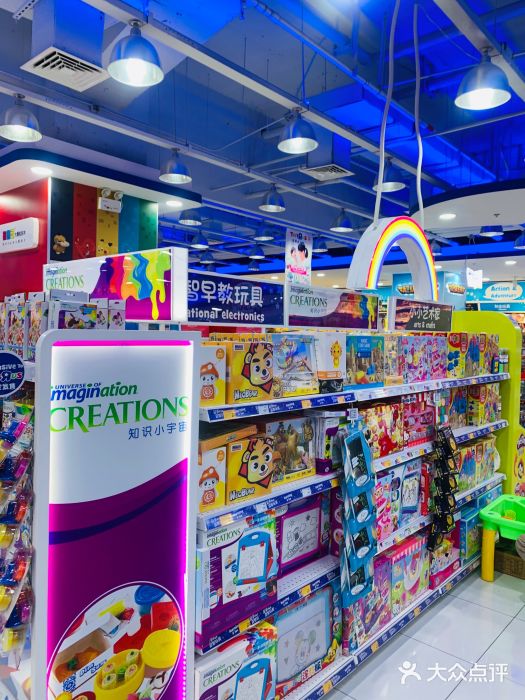 玩具反斗城(正大广场店)店内环境图片