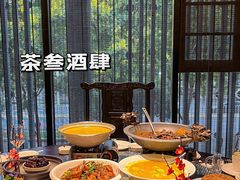 -茶叁酒肆·楚味江湖(菱角湖店)
