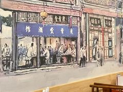 -聚首堂·特色小吃·肘子(什刹海德胜门店)