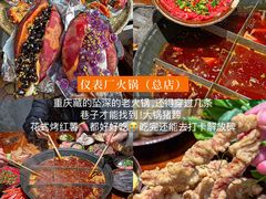 -阿坤传统手工小吃(杨家坪店)