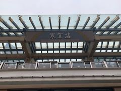 -西安曲江寒窑遗址公园