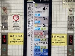 -下环街市熟食中心