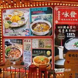 舌尖上的顺德菜——咏發海鲜大排档美食记