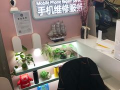 -爱畅享华为苹果手机维修服务(虹口龙之梦店)