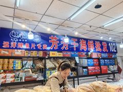 -大连双兴商品城