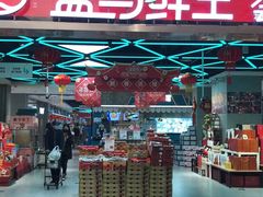 -盒马鲜生(悦峰店)