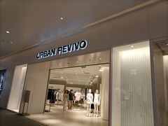 -URBAN REVIVO(西安Momopark店)