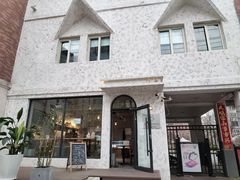 -HAVE A ROOM·有间质果(总店)