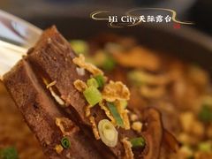 -Hi City·城市之巅