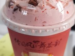 -霓裳茶舞(上海静安大悦城店)
