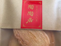 -良枫友信(陈家祠店)