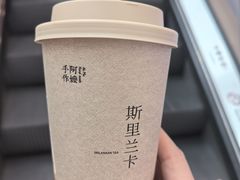 -阿嬷手作(成都万象城店)