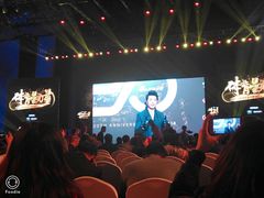 -东亿天弘演播大厅