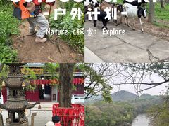 -南山风景名胜区