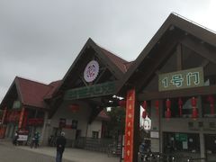 门面-上海海湾国家森林公园