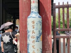 -景德镇古窑民俗博览区