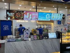 -茶百道(窦庄服务南区店)